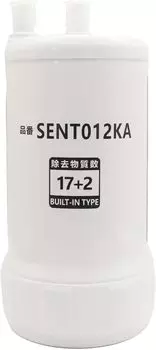 SENT012KA Картридж для очистки воды, удаление веществ, высокопроизводительный, сменный, под раковиной [оригинальный продукт] 17+2 [1 шт.]