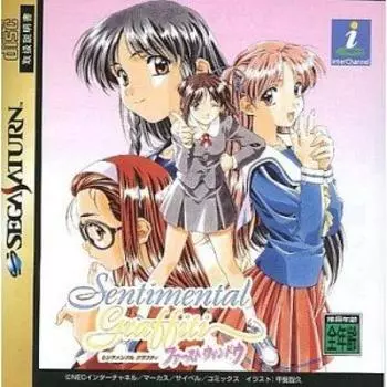 сентиментальное граффити первое окно