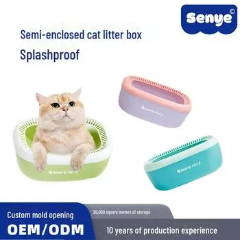 Senye Extra Large брызгозащищенный полузакрытый кошачий туалет с дезодорантом 58*41*25cm