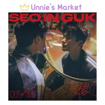 SEO IN GOOK - SEO IN GOOK 2024 Одиночный альбом + бесплатный подарок 1EA