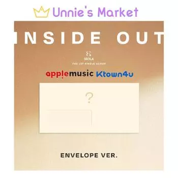 СЕОЛА(WJSN) НАИЗНАНКУ (КОНВЕРТ ВЕР.) [NO POB] 1EA