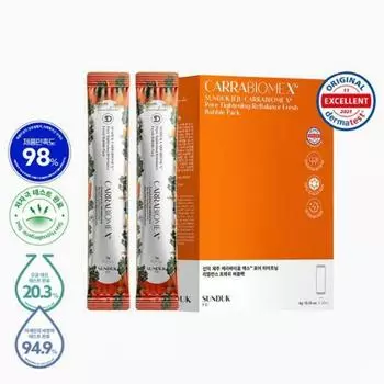 Seondeok Jeju Seondeok Jeju Kerabiome X Rebalance Fresh Bubble Pack