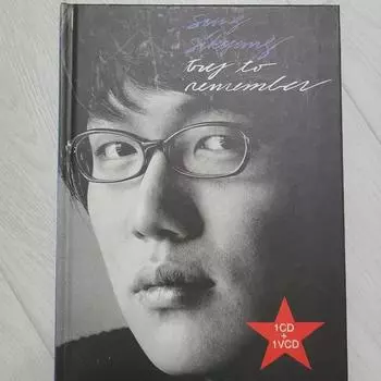 Seong Si Kyung Special Album