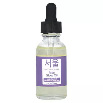 SeoulCeuticals, Рисовое сияющее масло, 1 жидкая унция (30 мл)