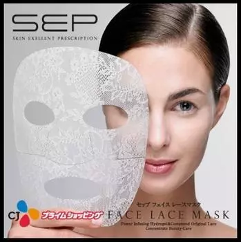 SEP FACE LACE set FACE LACE CJ Prime Shopping Mask sheet with lace structure and elastic fit MASK, 10-piece (SEP MASK)