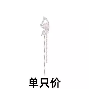 Серьги-бабочки с бахромой из циркония Весенние прямые трансляции Дренаж Крылья ангела Асимметричные серьги-эльфы для женщин copper (with ear plugs)