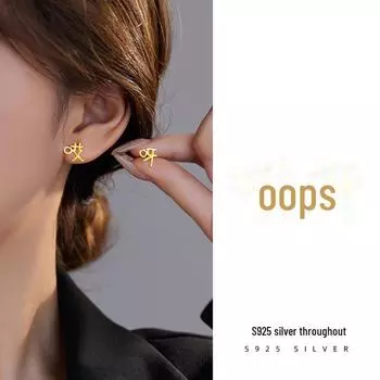 Серьги Banyan Tree из серебра 925 пробы в корейском стиле «Oops» для женщин — дизайн в стиле Cold Style Niche ES2475