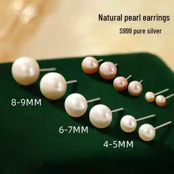 Серьги Banyan Tree Silver с пресноводным жемчугом в корейском стиле 4-5mm