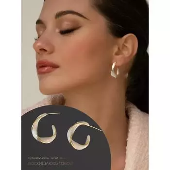 Серьги Белые Кольца Украшения С Эмалью 364474357