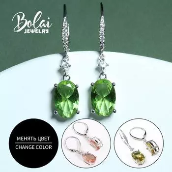 Серьги Bolaijewelry с изменением цвета, турецкий зултанит, серьги в ладоши, ювелирные изделия из драгоценных камней, серебро 925 пробы для женщин, лучший подарок L разноцветный