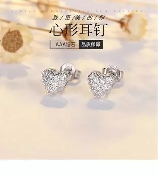 Серьги для женщин, Простые серьги-пусеты в форме полого сердца с цирконом, Маленькие серьги, Милые гипоаллергенные серьги