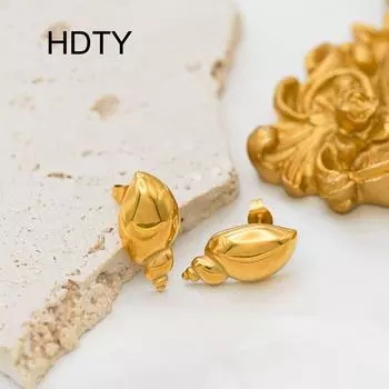 Серьги-гвоздики из гладкой конической стали, покрытые 18-каратным золотом, стильные и универсальные серьги-гвоздики золотой
