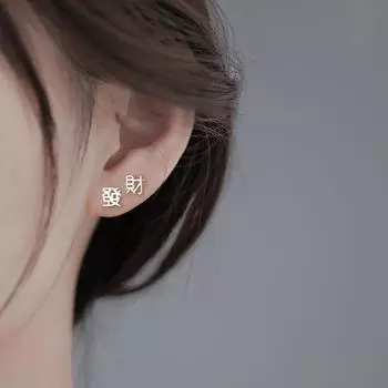 Серьги-гвоздики из серебра S925 пробы для женщин, модные серьги-гвоздики с нишевым дизайном, темперамент 925