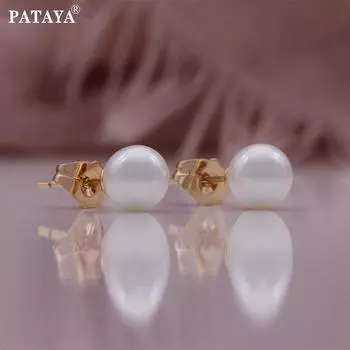 Серьги-гвоздики PATAYA с искусственным жемчугом 8 мм, классическая простота, стильные и щедрые серьги-гвоздики 8MM