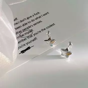 Серьги-гвоздики Rainbow Brushed Star Screw, маленькие, сложенные в стопку, серьги-гвоздики в виде пятиконечной звезды для женщин