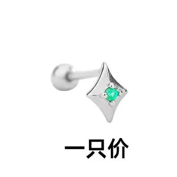 Серьги-гвоздики с четырьмя звездами и зеленым бриллиантом, изысканный и простой дизайн, серьги-гвоздики с цирконием и спиралью в виде бусины Copper (with screw beads)