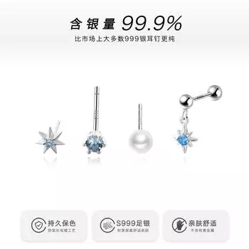 Серьги-гвоздики с цирконами и октаграммой из стерлингового серебра 999 пробы для женщин, серьги-гвоздики с холодным жемчугом, простые новые модели, новинка осени A pair of 999 silver