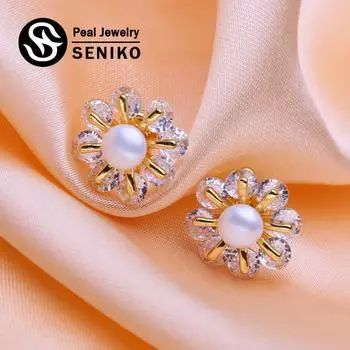 Серьги-гвоздики SENIKO с натуральным пресноводным жемчугом для женщин и девочек, модные серьги-гвоздики золотого цвета с цветком, подарок на день рождения белый