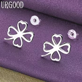 Серьги из стерлингового серебра 925 пробы с четырьмя листьями и травой, подарочные романтические украшения