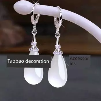 Серьги из стерлингового серебра S925 с натуральным авантюрином, модные элегантные серьги, украшение «Ледяной нефрит», новый поступление 2025 Ear Deduction Ephelta + White Jade Drops