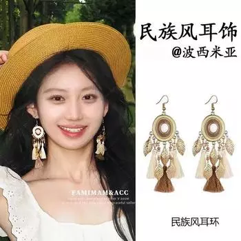 Серьги-кисточки, длинные серьги-персонажи в стиле бохо, подвеска в виде листа