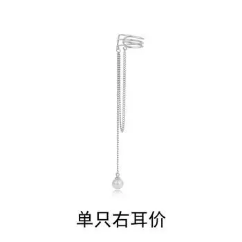 Серьги-клипсы с бахромой из жемчужной цепочки и косточкой для ушей женские, круглые, тонкие, длинные, корейская версия, знаменитости из Интернета, осень