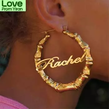 Серьги-кольца из нержавеющей стали с надписью «Имя», старинные английские бамбуковые серьги, персонализированные ювелирные изделия, серьги для женщин, подарок на годовщину