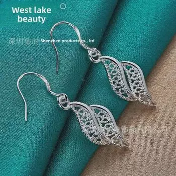 Серьги-листья из серебра West Lake Beauty для женщин ME109