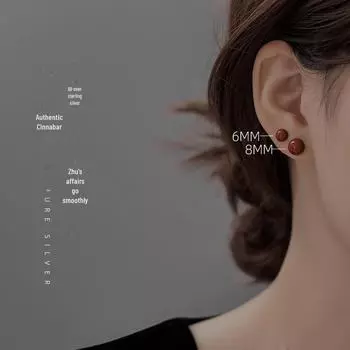 Серьги-палочки Tremella из натуральной киновари S925 — элегантный дизайн с красными бобами, 2021 г. серебряный