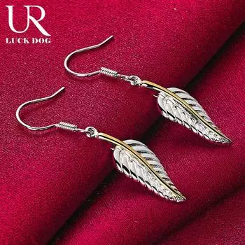 Серьги-перья для пирсинга из стерлингового серебра 925 пробы, модные свадебные украшения 4.00*0.90cm