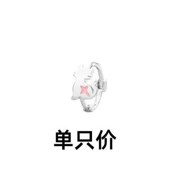 Серьги-пряжки для ушей в виде розового кота-цветка с каплями глазури, асимметричные серьги в виде котенка-вишни copper (white gold)