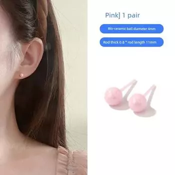 Серьги-пусеты для ухода за проколотыми ушами, женские, для сна, не нужно снимать, медицинские, противовоспалительные, гипоаллергенные, толщина иглы 0,8 мм (Pink) 0.8 thick rod length 11mm ball diameter 4mm