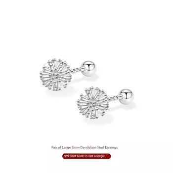 Серьги-пусеты «Одуванчик», Бережные к ушам, Не нужно снимать, Мини, Особый интерес, Легкая роскошь, Легче всего сочетать, Минималистичные, Новинка, Элегантные Large dandelion screw stud earrings