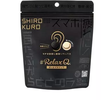 Серьги RelaxQ Hotto, черно-белые [Daily Plaza]