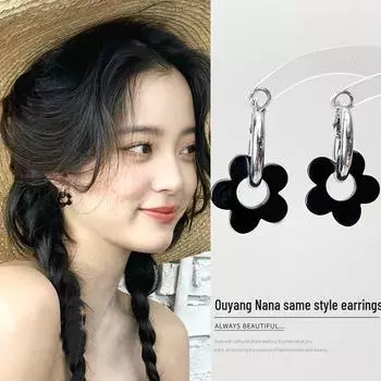 Серьги с черными цветами в стиле Ouyang Nana: Милый, крутой, нишевый дизайн, универсальный стиль