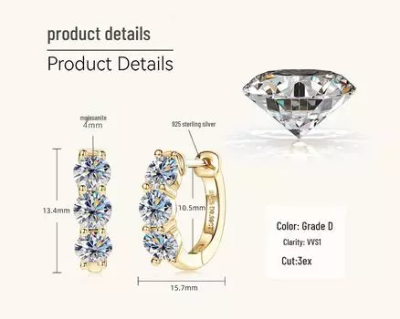 Серьги с муассанитами в стиле «легкая роскошь»: Высококлассные серьги-кольца из стерлингового серебра в корейском стиле с ретро-крутым дизайном 0.9 carat + 0.9 carat