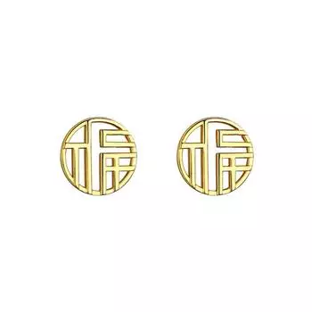 Серьги с полыми иероглифами Фу, серьги в ретро-китайском стиле, маленькие и изысканные новогодние серьги для женщин