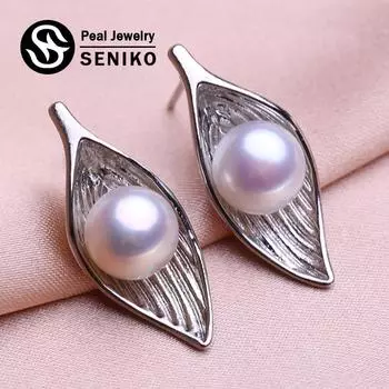 Серьги SENIKO 8-9 мм из натурального пресноводного жемчуга серебряного цвета, модные серьги в виде листьев для женщин, подарок для девочек белый