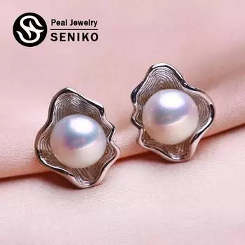 Серьги SENIKO 8-9 мм из натурального пресноводного жемчуга, дизайн в виде ракушки, модные серьги для женщин, подарок для девочек белый