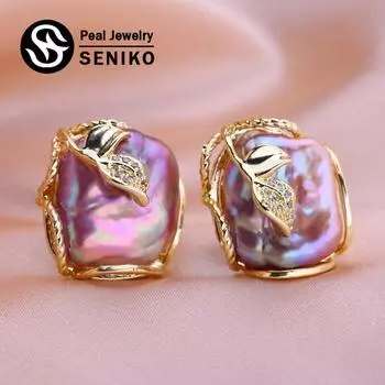 Серьги SENIKO с большим натуральным пресноводным жемчугом, геометрический дизайн, модные серьги для женщин, серьги-гвоздики с фианитом в стиле барокко, серьги-гвоздики с жемчугом, подарок для девушки B