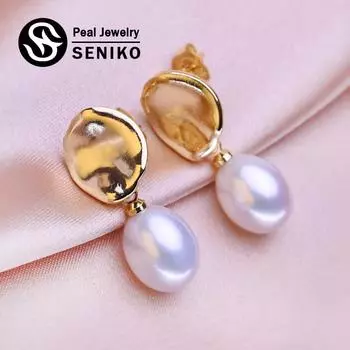 Серьги SENIKO с натуральным пресноводным жемчугом, модные серьги для женщин и девочек, подарок, длинные серьги A белый