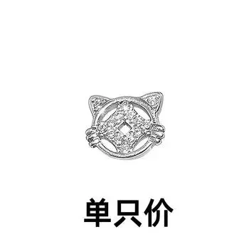 Серьги в виде денежного кота, полные бриллиантов, изысканные и милые полые кошачьи косточки, серьги в виде медных монет Guochao Bafanglai copper (with ear plugs)