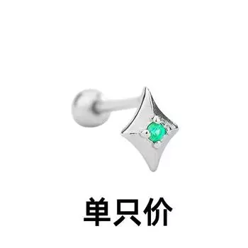 Серьги-винты Love с цветным цирконием, милые и классные, многослойные серьги-косточки Quadrangram, уникальные маленькие геометрические овальные серьги Copper (white gold with screw beads)