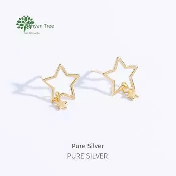 Серьги-звезды из серебра Banyan Tree S925: Трендовый, элитный нишевый дизайн 2021 года ES1525 серебряный