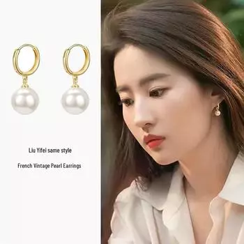 Серьги-звезды с жемчугом Лю Ифэй, вдохновленные ветром - Роскошные пряжки для ушей золотой