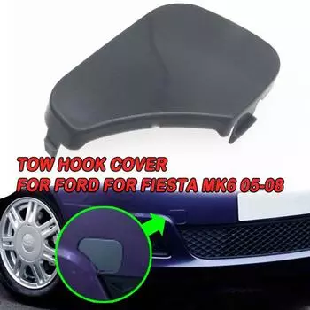 Серая крышка фаркопа на передний бампер из АБС-пластика для FORD FIESTA MK6 2005 2006 2007 2008 1375861 6S6117A989AA крышка фаркопа