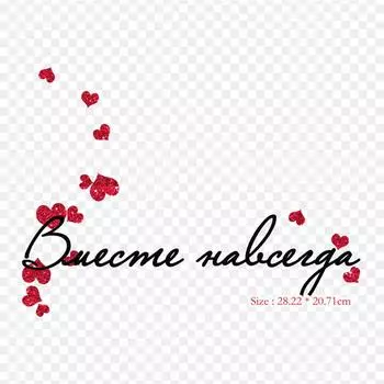 Сердце пара любовь утюг на теплопередаче печать виниловые нашивки наклейки для одежды DIY аппликации моющиеся нашивки