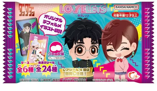 Сердечки аниме LOVELETS 12 штук Конфеты сладости Danda Dan игрушки/Освежающие