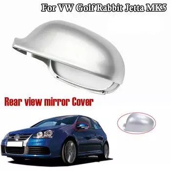 Серебристая крышка зеркала заднего вида, корпус бокового зеркала заднего вида дляVW Golf Rabbit Jetta MK5 06-09, Passat 2003-2005, автомобиль