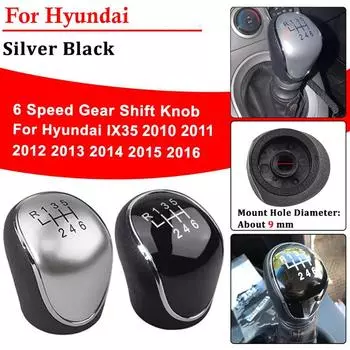 Серебристо-черная 6-ступенчатая ручка переключения передач для Hyundai IX35 2010-2016 чёрный